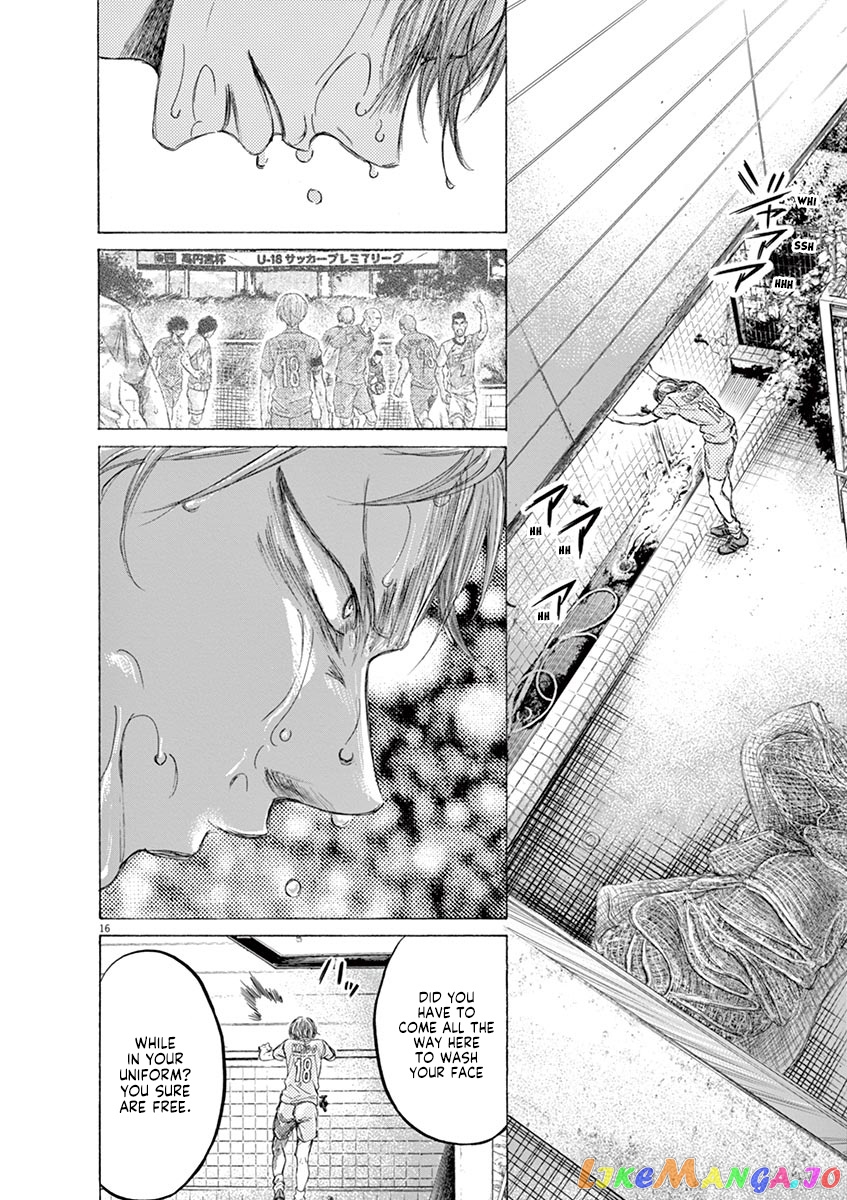 Ao Ashi, Chapter 160 image 17